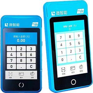 平度拉卡拉微智能POS机