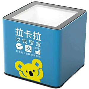 平度拉卡拉收款宝盒
