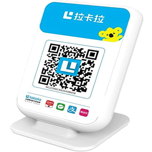 平度拉卡拉收款云音箱